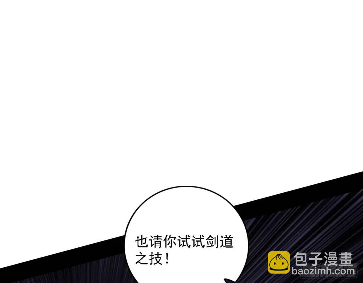 灭度双子上官遥再登场【加更】84