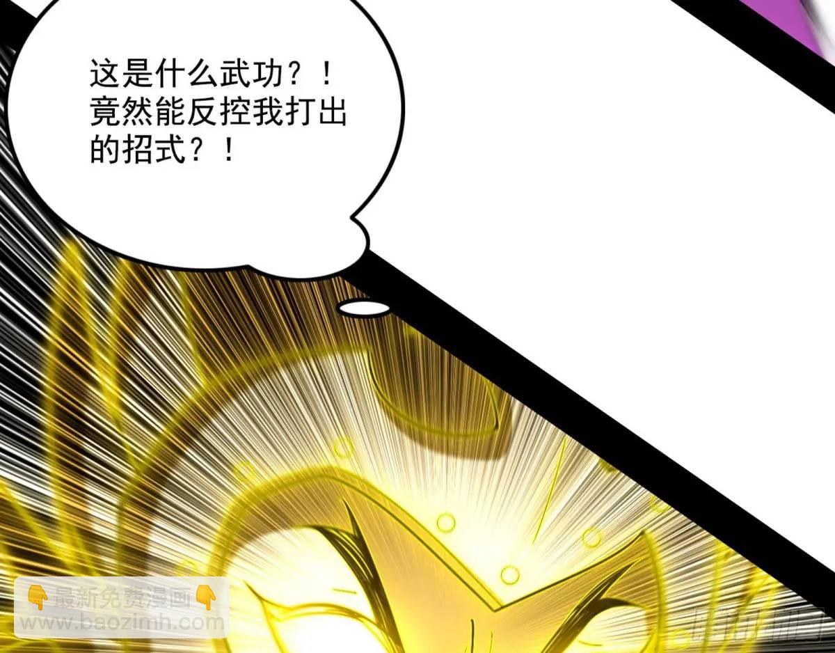灭度双子上官遥再登场【加更】87