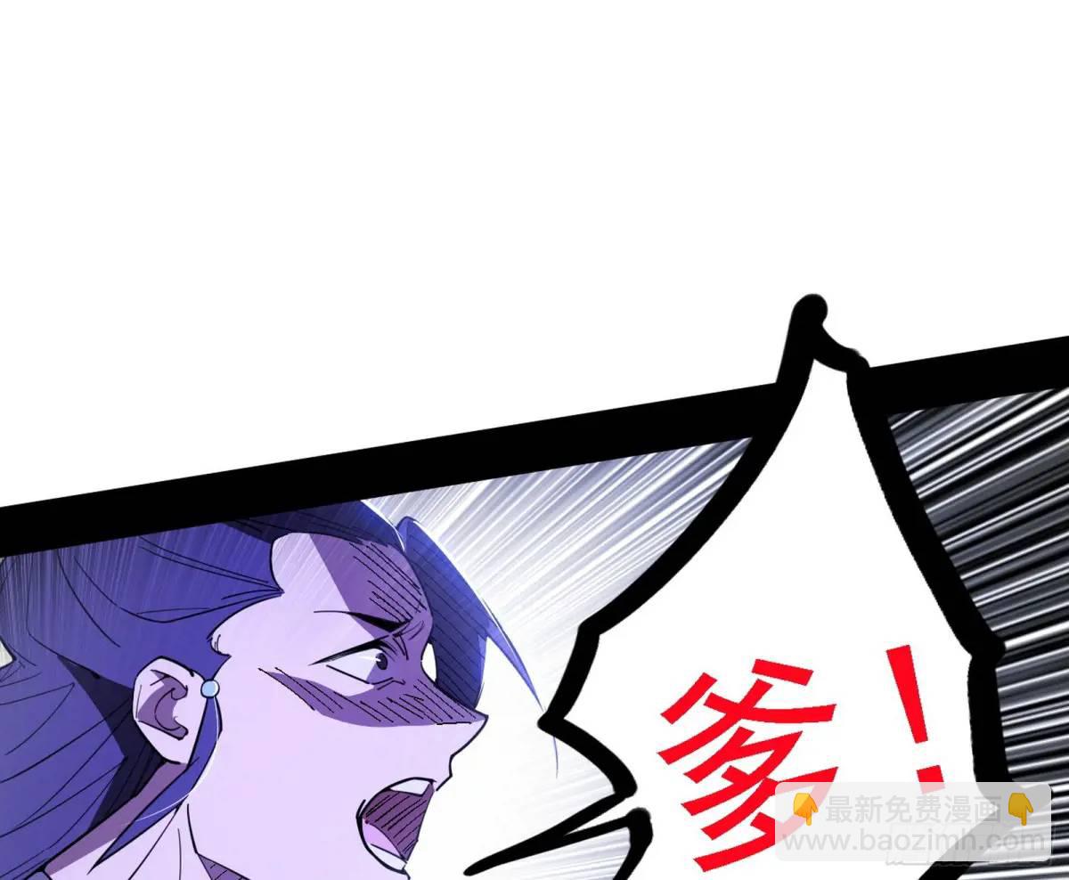 灭度双子上官遥再登场【加更】92