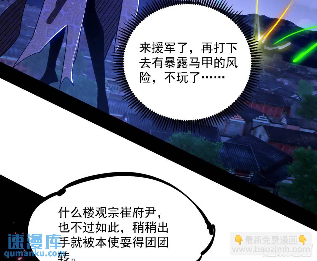 灭度双子上官遥再登场【加更】95