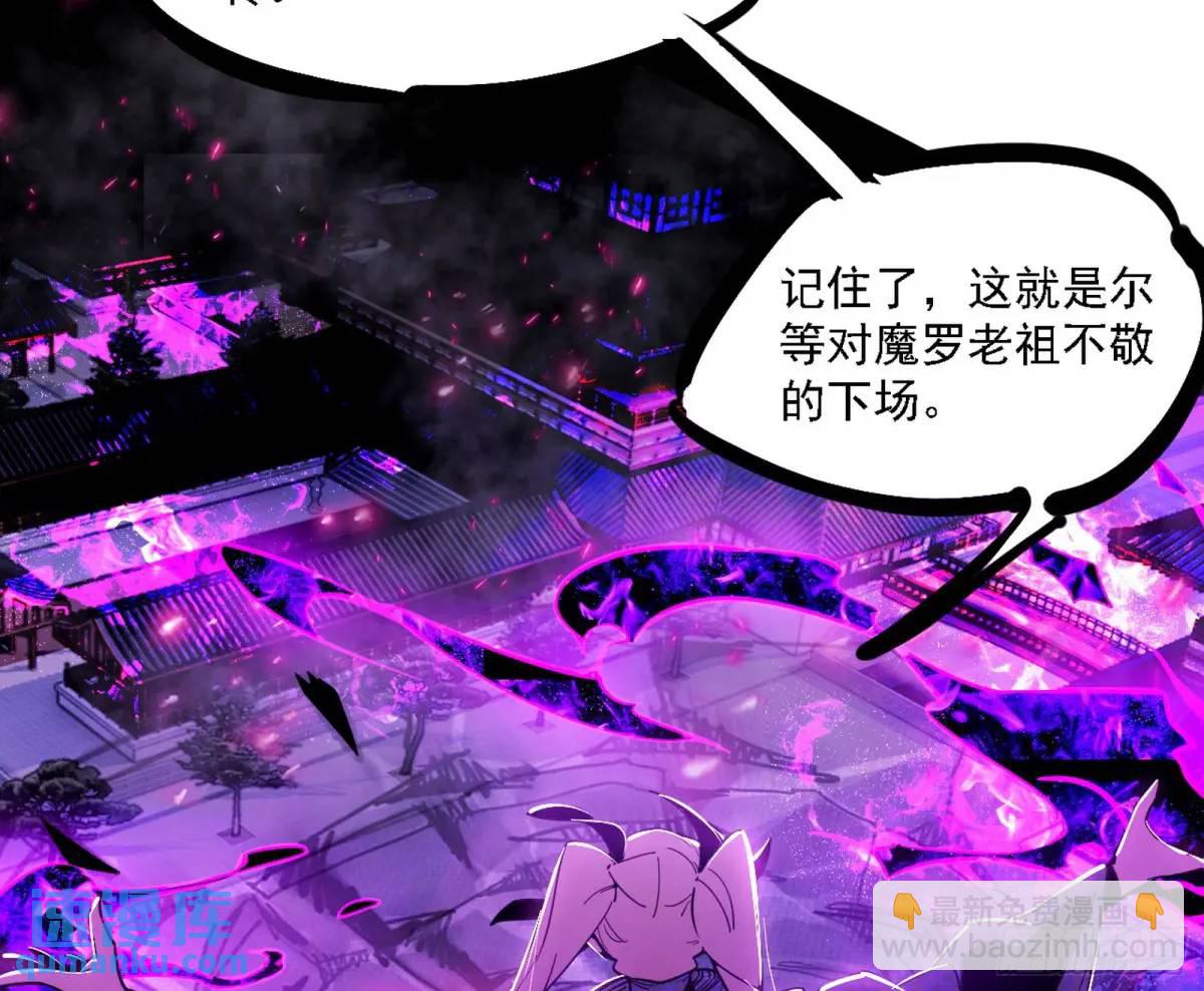 灭度双子上官遥再登场【加更】96