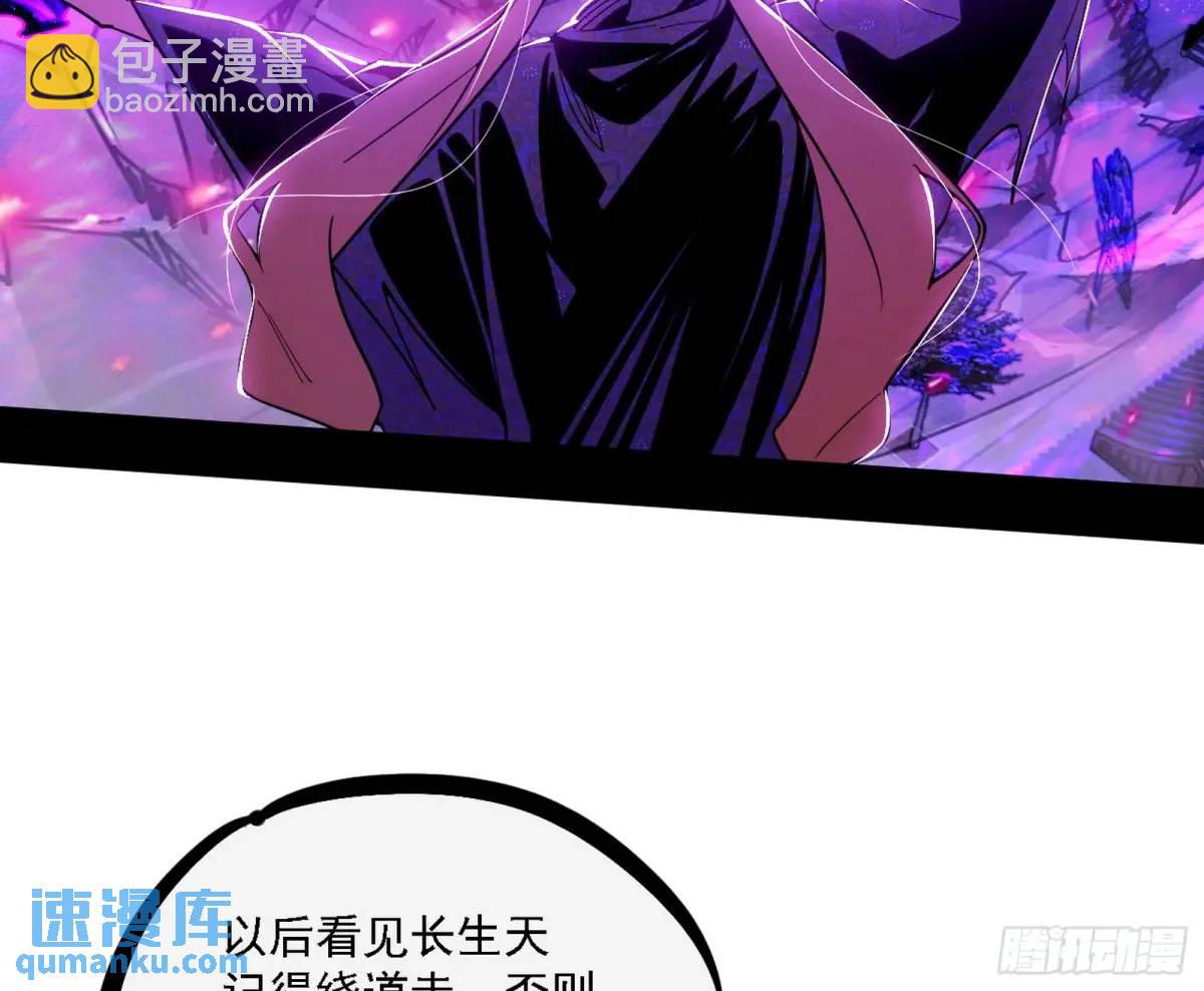 灭度双子上官遥再登场【加更】97