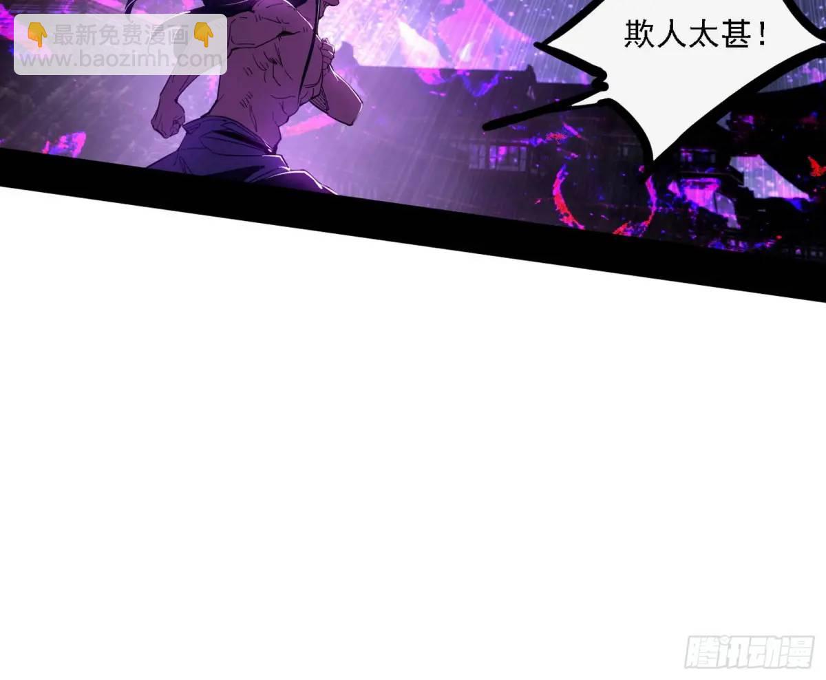 灭度双子上官遥再登场【加更】99