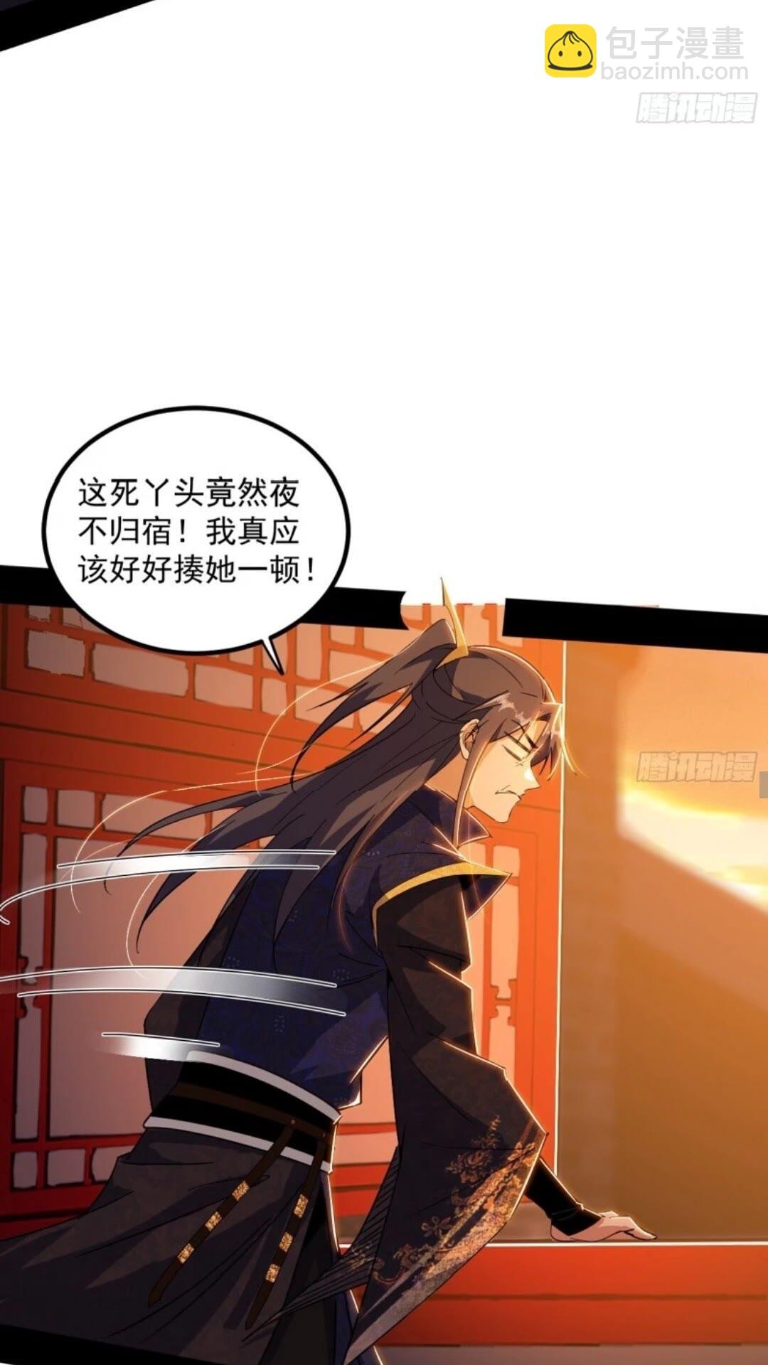 姬云涛的怀疑15