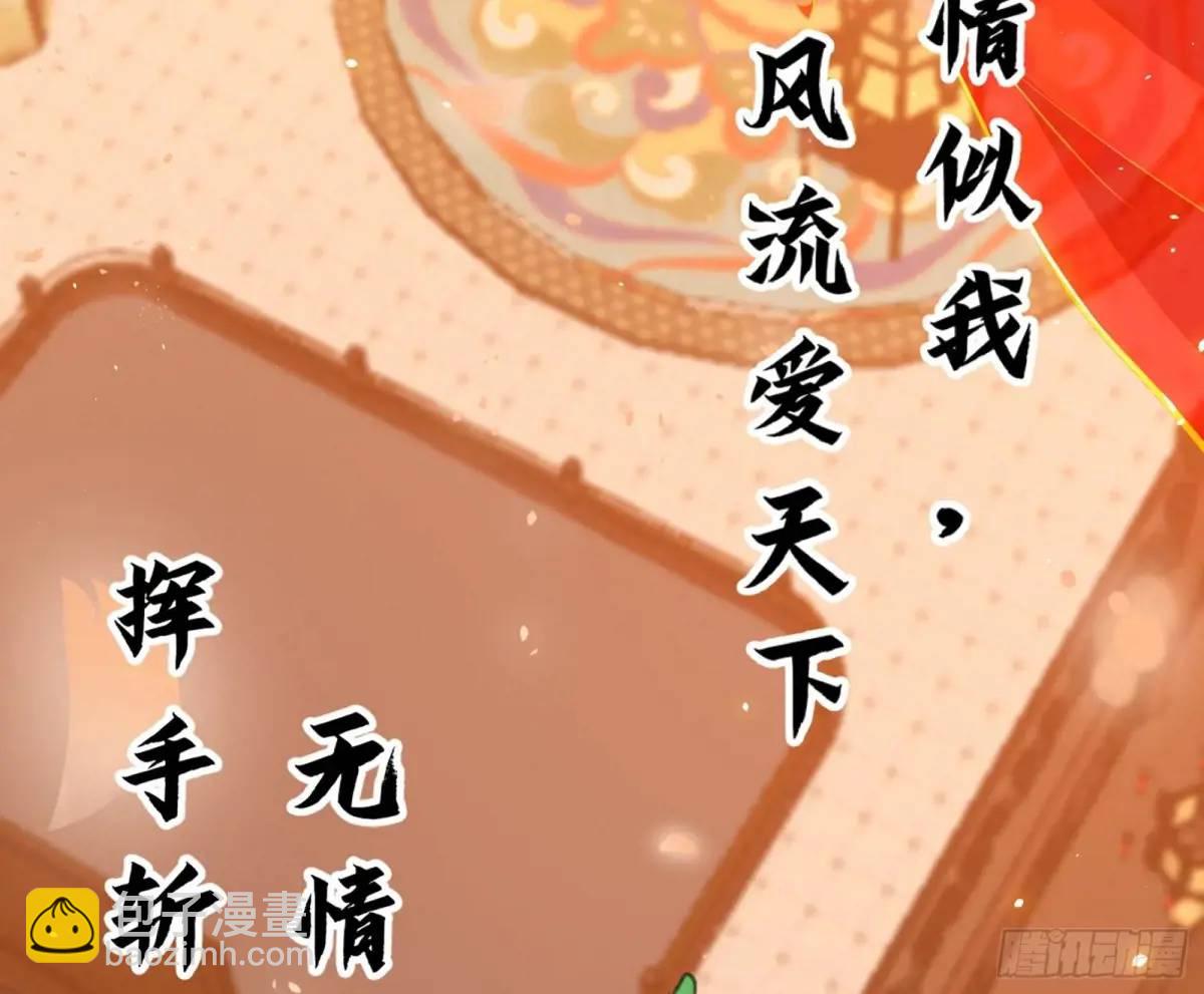 昔有佳人公孙氏114