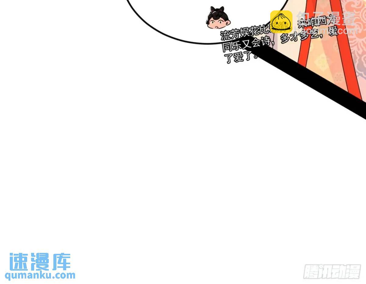 昔有佳人公孙氏15