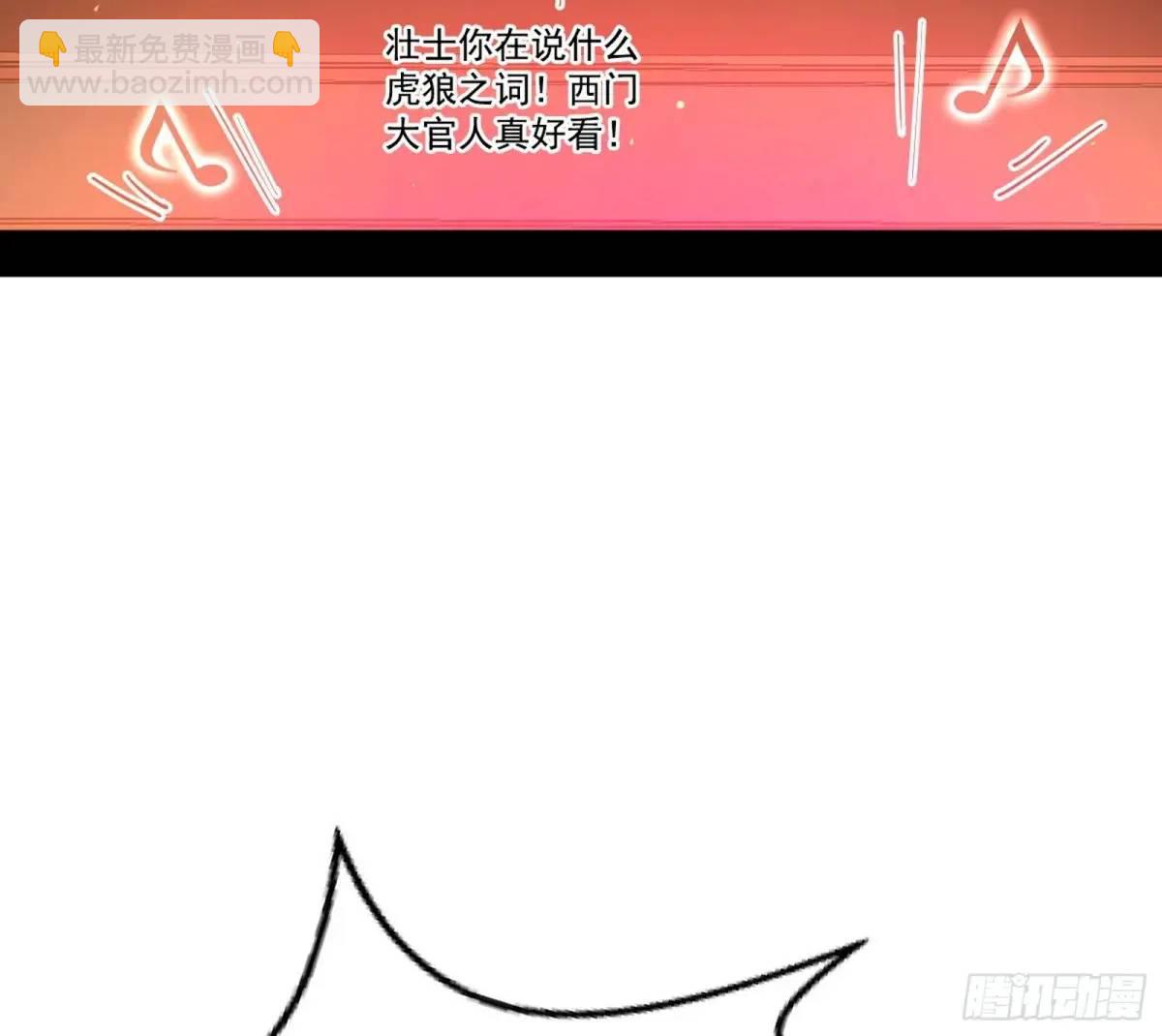 昔有佳人公孙氏42