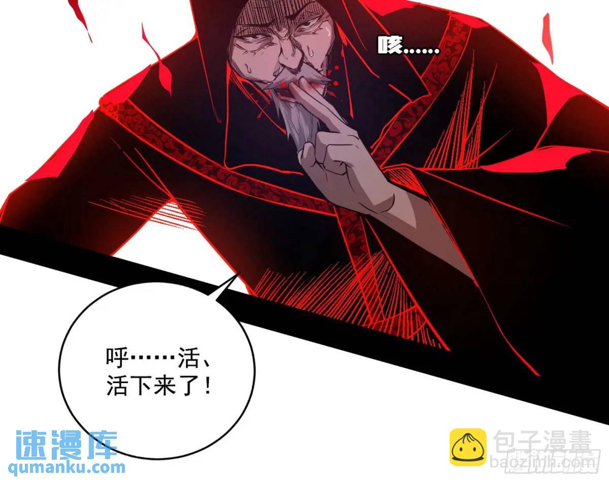 公孙好的剑113