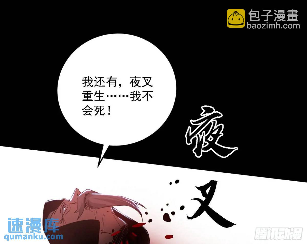 公孙好的剑124
