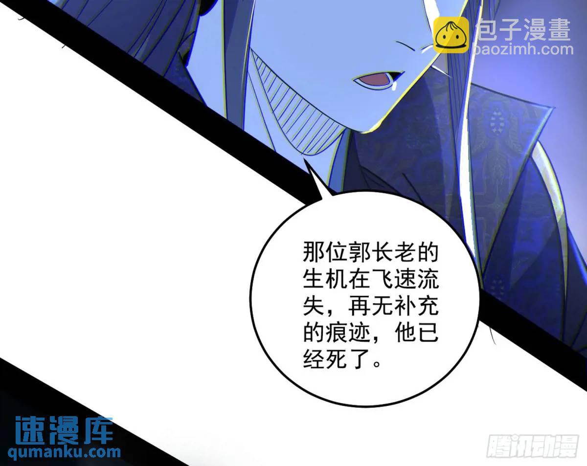 公孙好的剑131