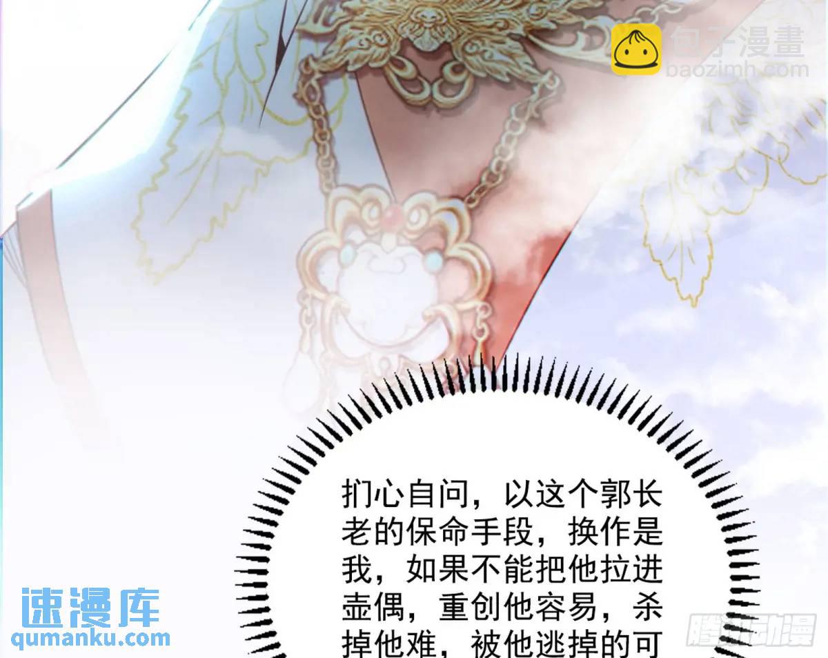公孙好的剑136