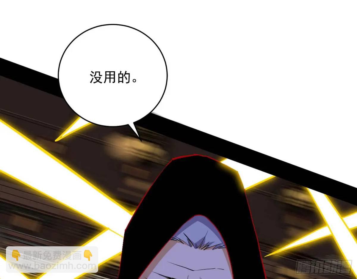 公孙好的剑17