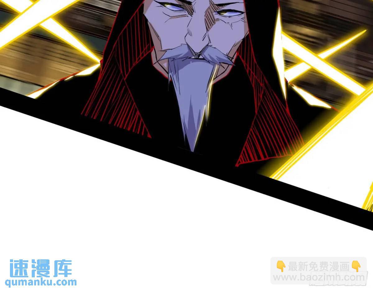 公孙好的剑18
