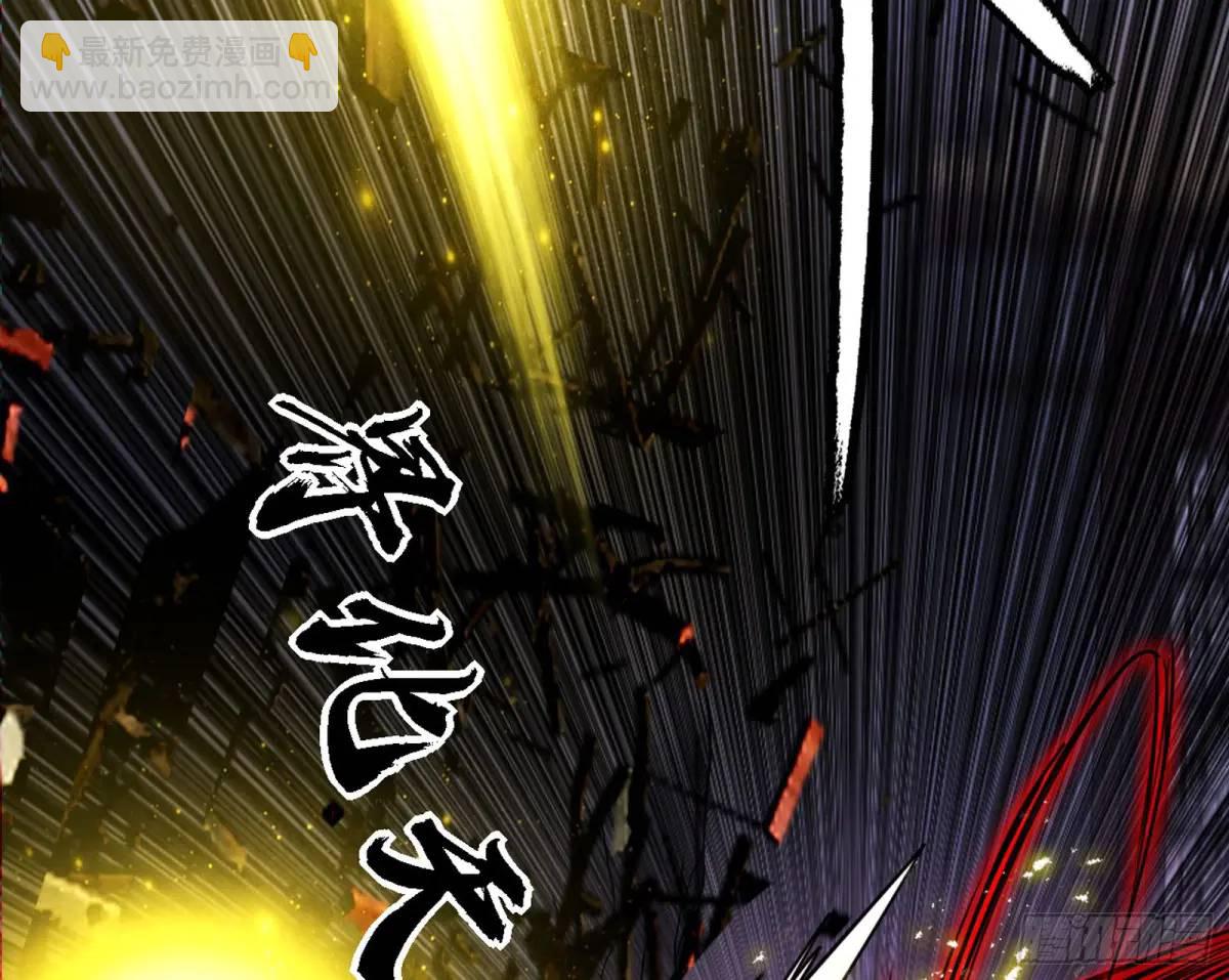 公孙好的剑32