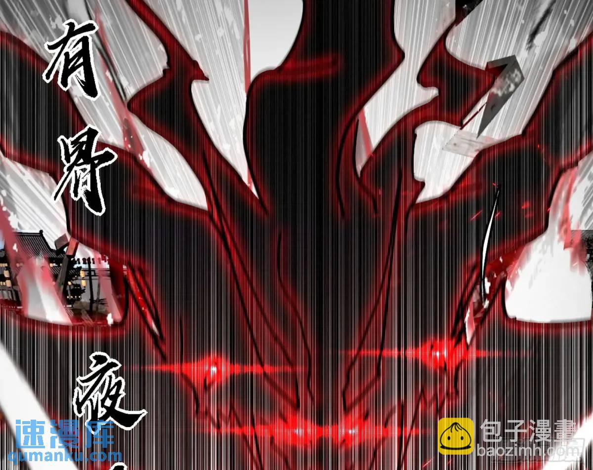 公孙好的剑39