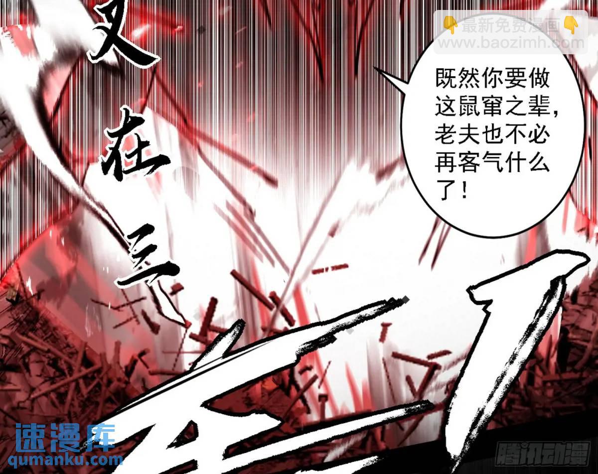 公孙好的剑40