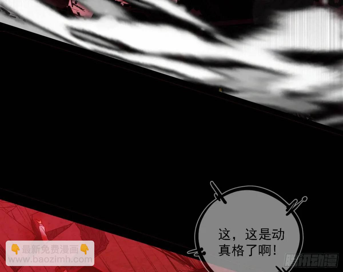 公孙好的剑43