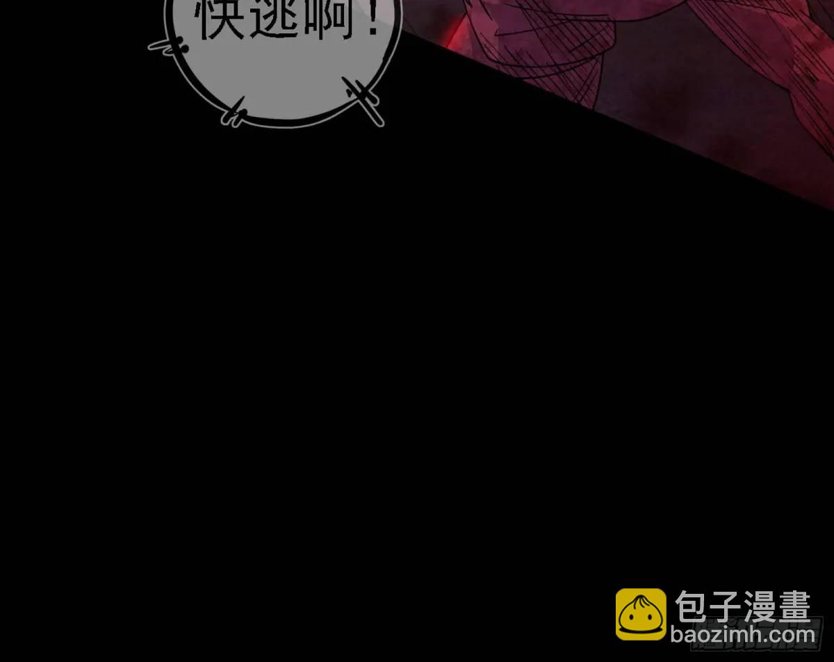 公孙好的剑45