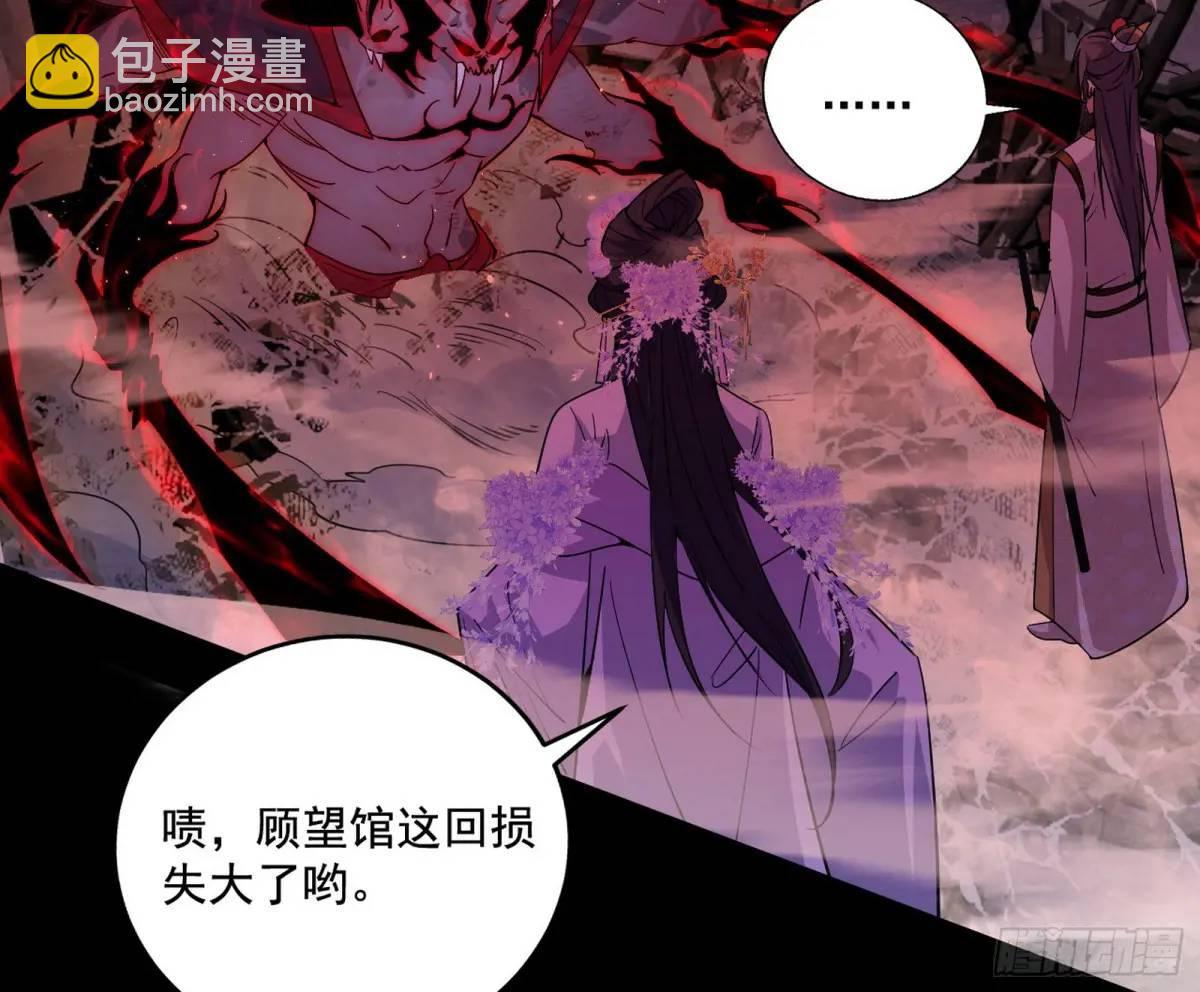 公孙好的剑47