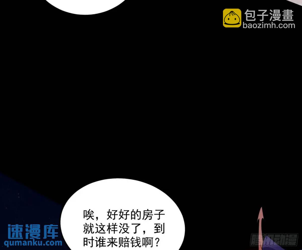 公孙好的剑52