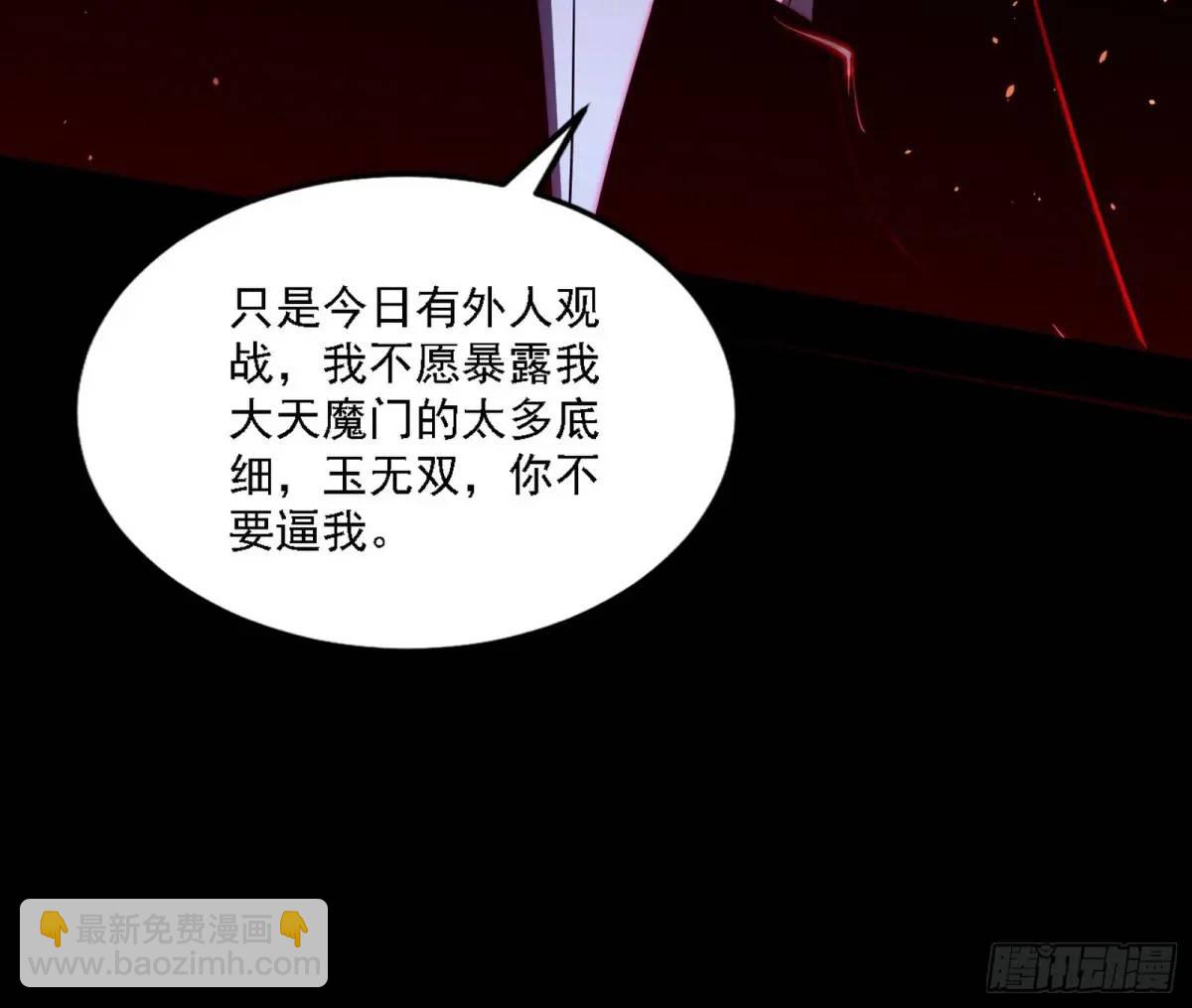 公孙好的剑71