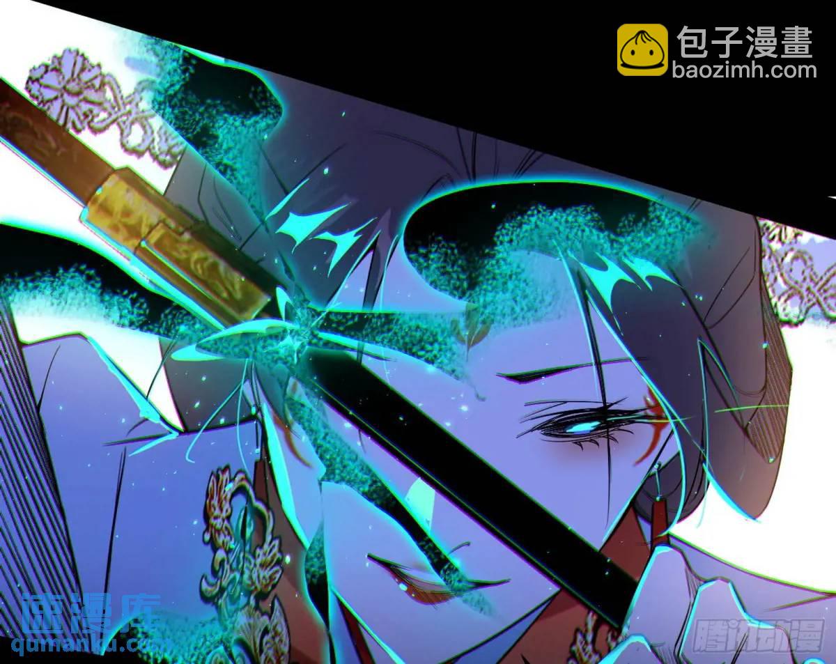 公孙好的剑85