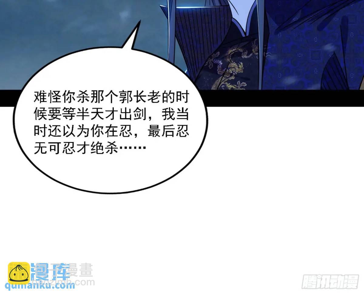 怂了，但不影响装逼104