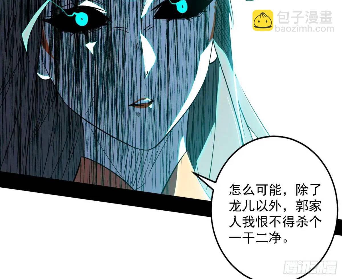 怂了，但不影响装逼106