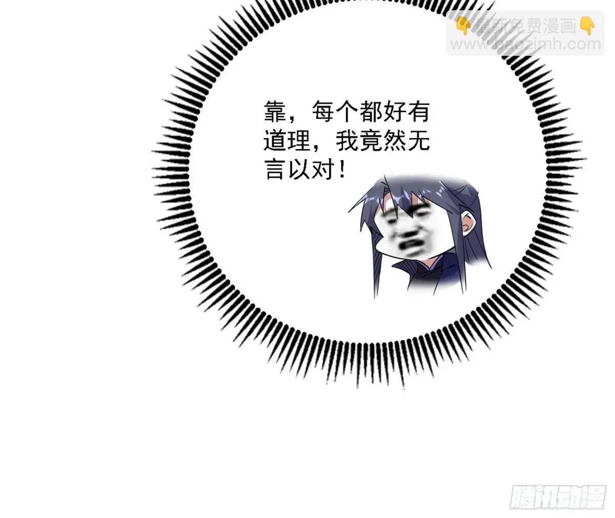 怂了，但不影响装逼11