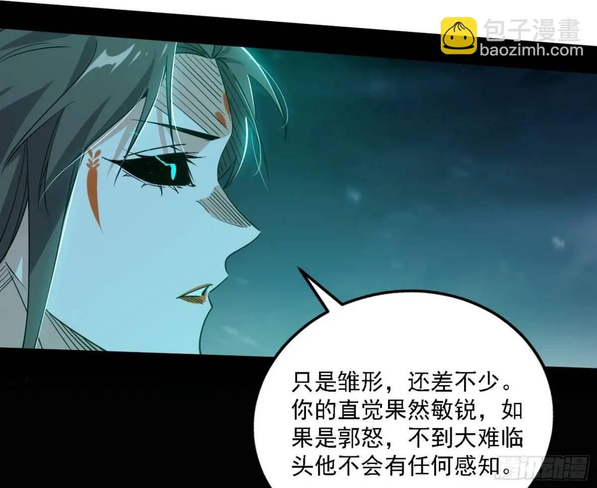 怂了，但不影响装逼110