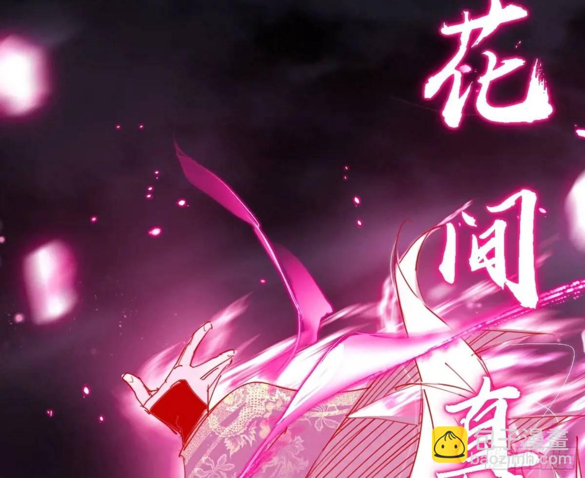 怂了，但不影响装逼113