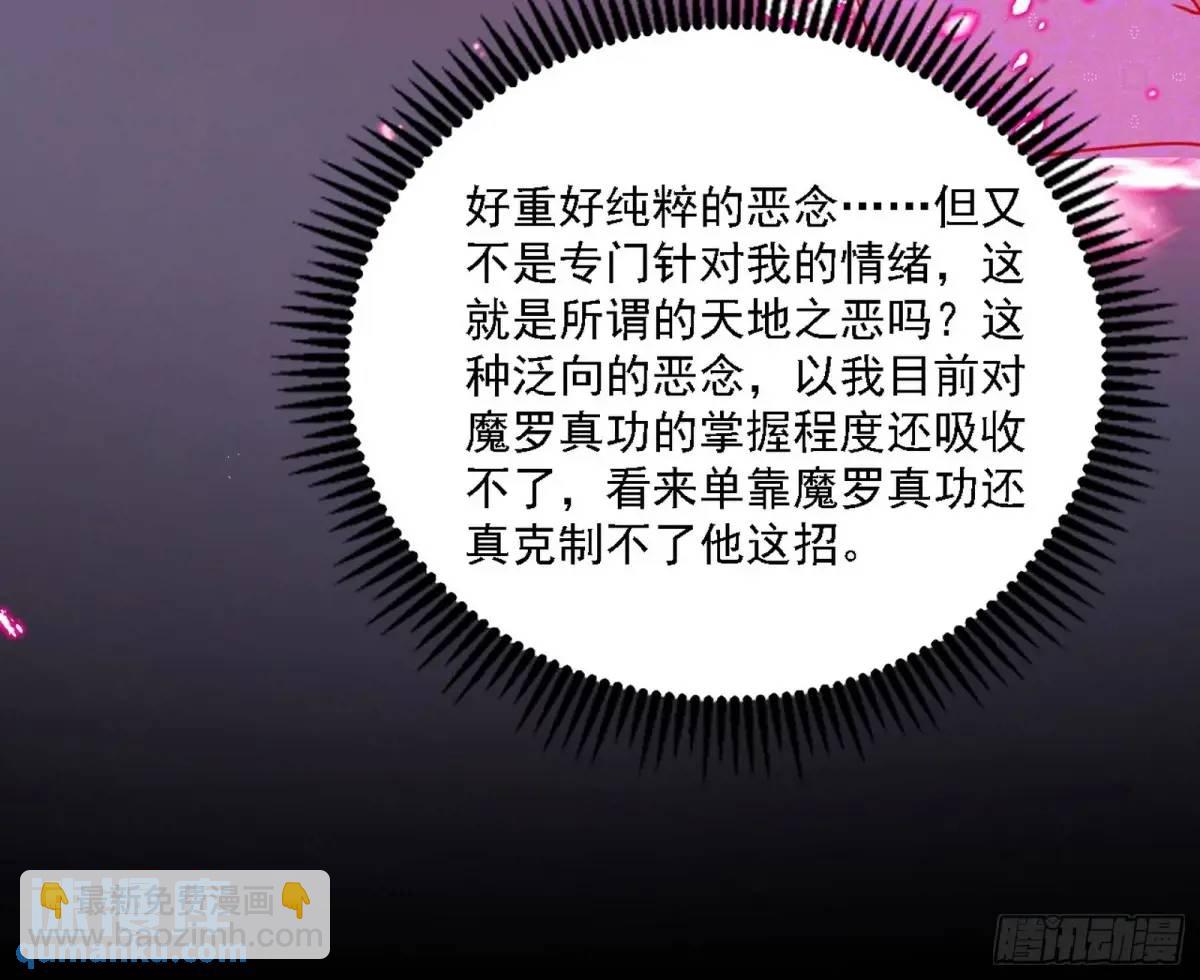 怂了，但不影响装逼116