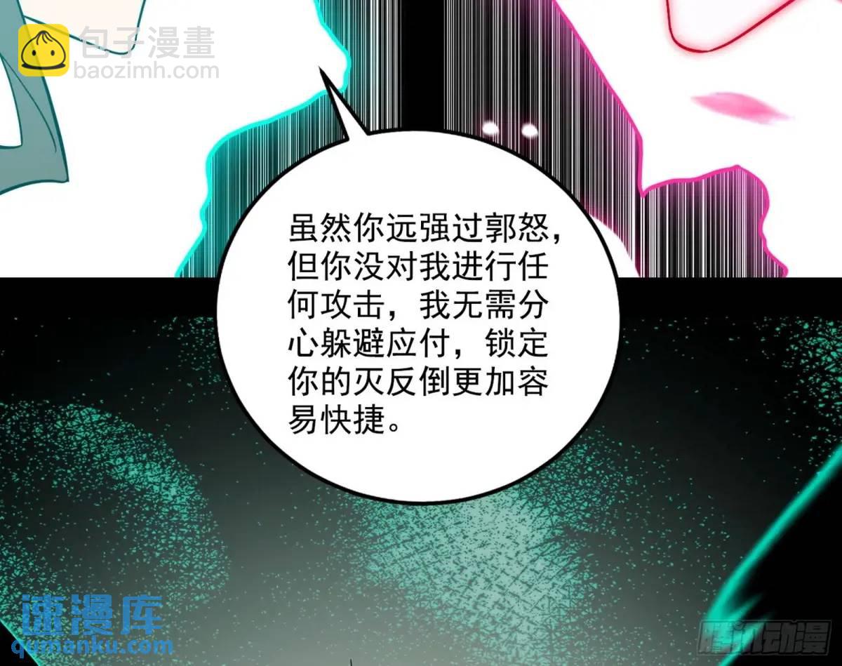 怂了，但不影响装逼122