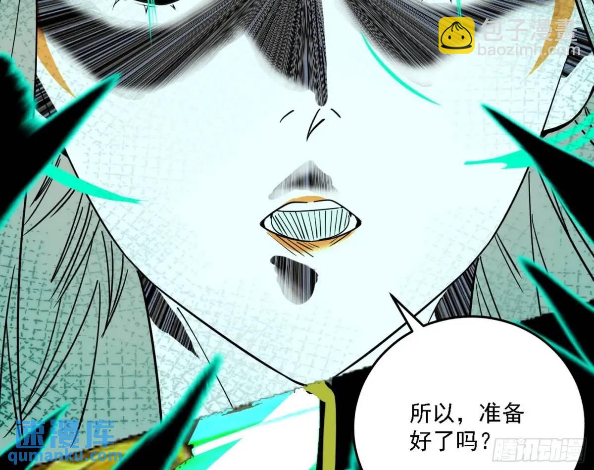 怂了，但不影响装逼124
