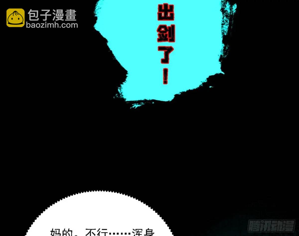 怂了，但不影响装逼126