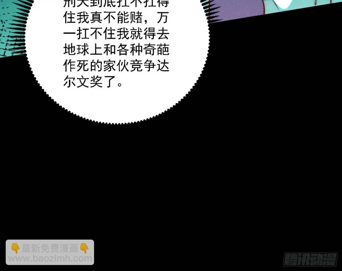 怂了，但不影响装逼128