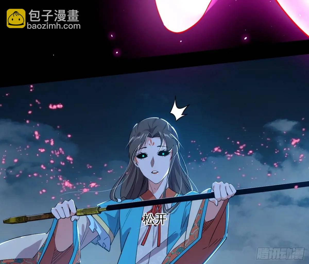 怂了，但不影响装逼131
