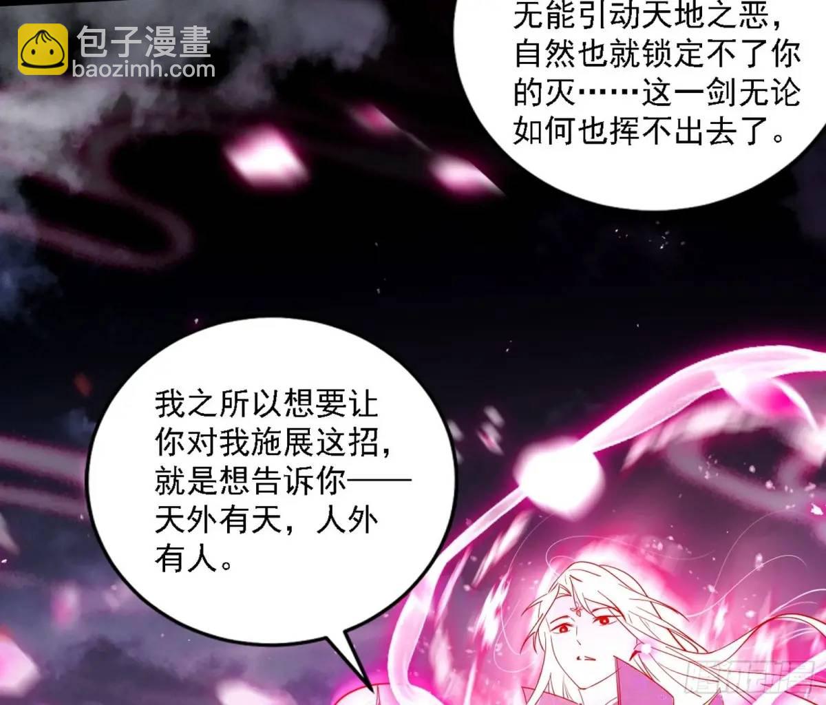 怂了，但不影响装逼134
