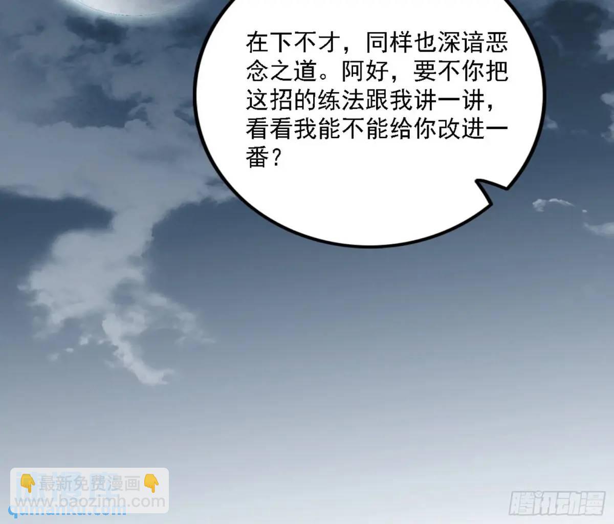 怂了，但不影响装逼138