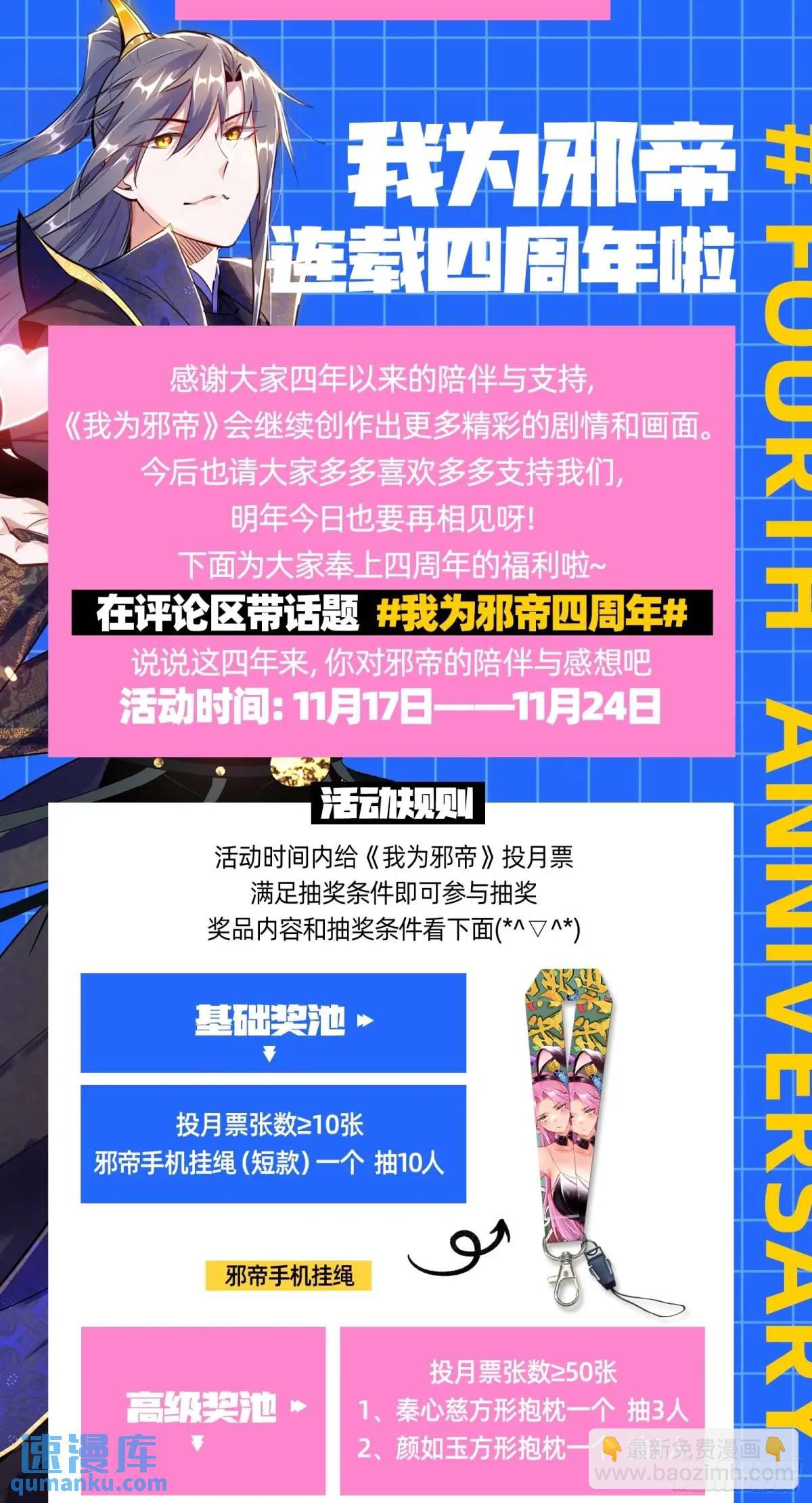 怂了，但不影响装逼139