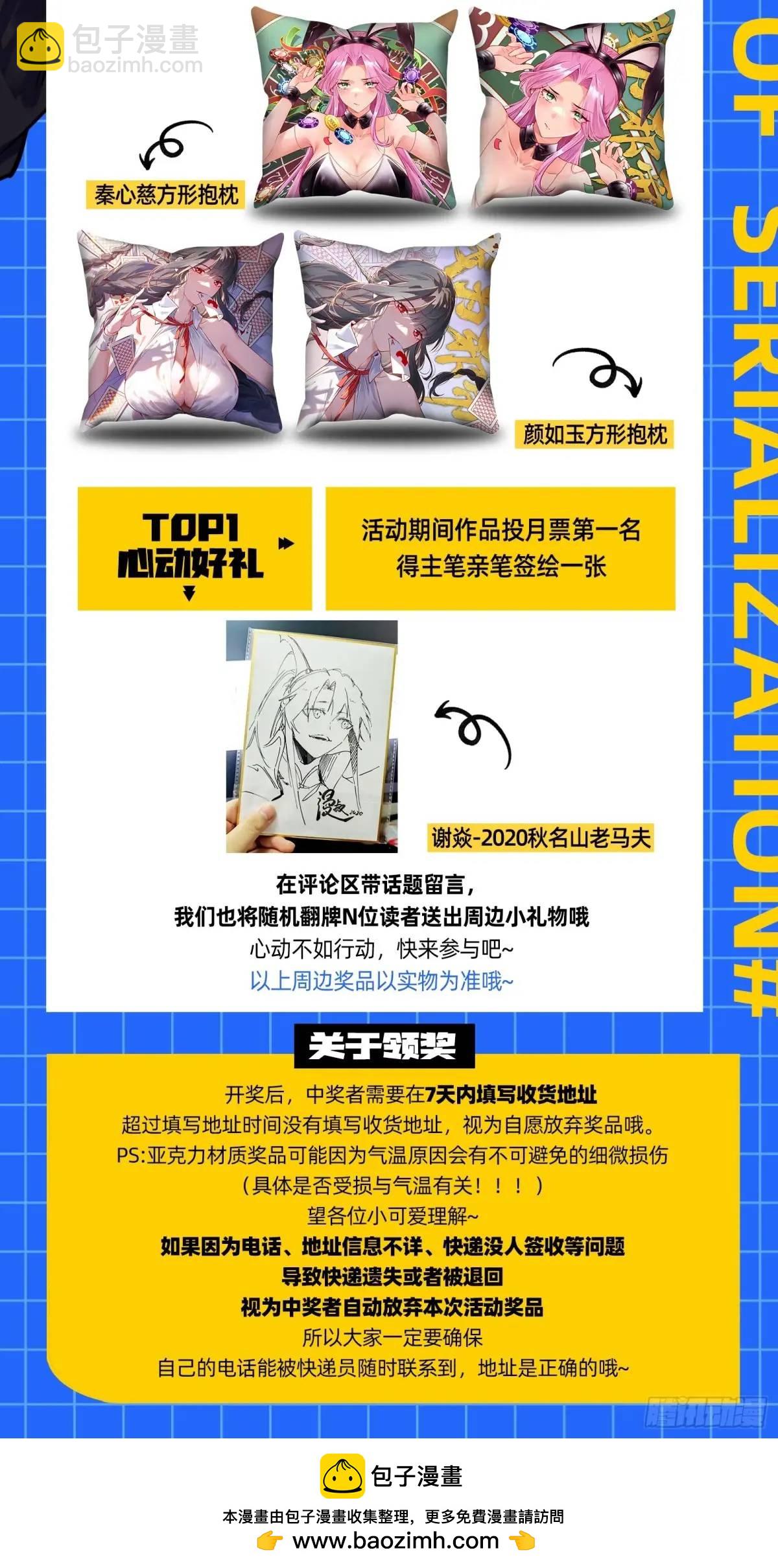 怂了，但不影响装逼140