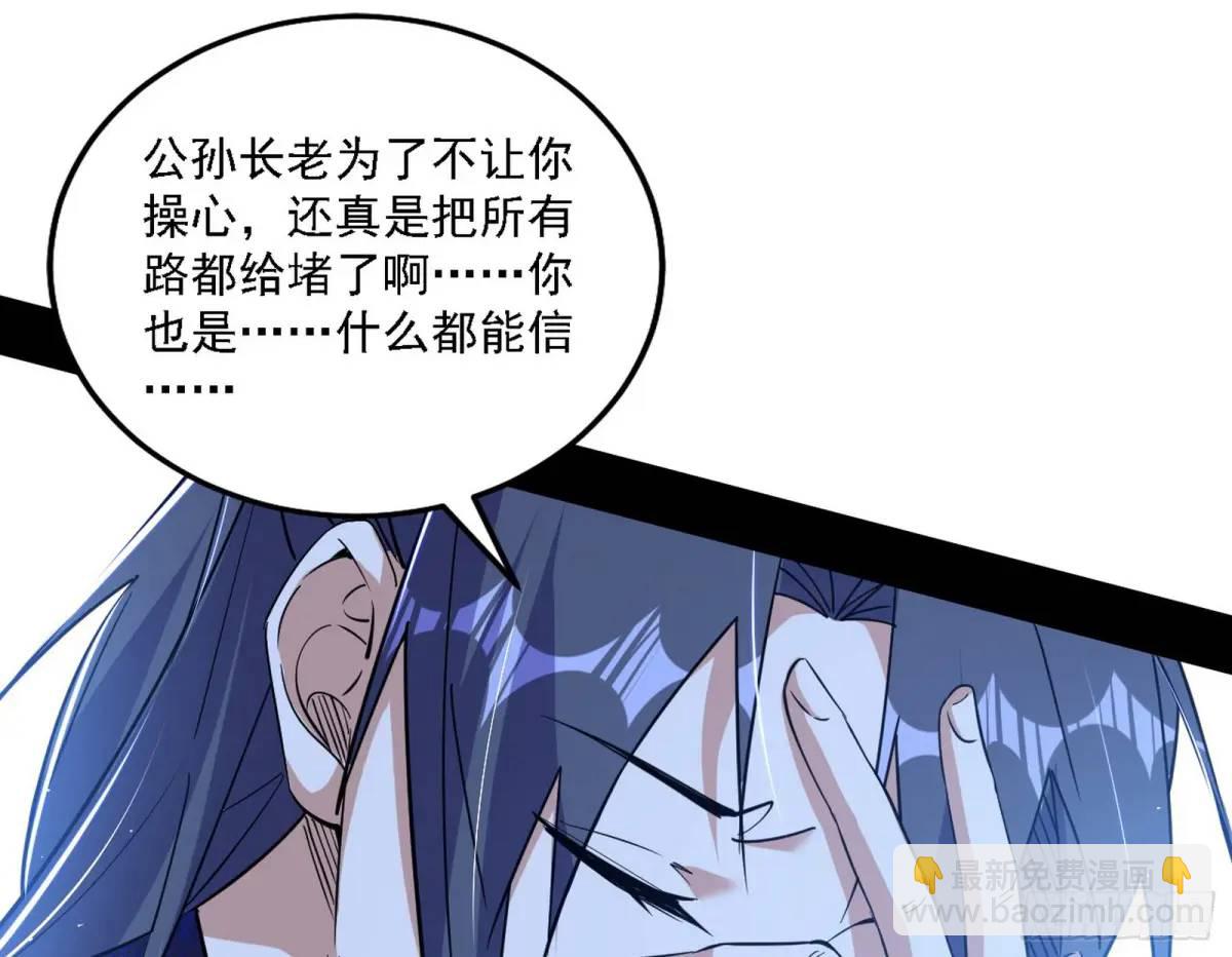怂了，但不影响装逼15