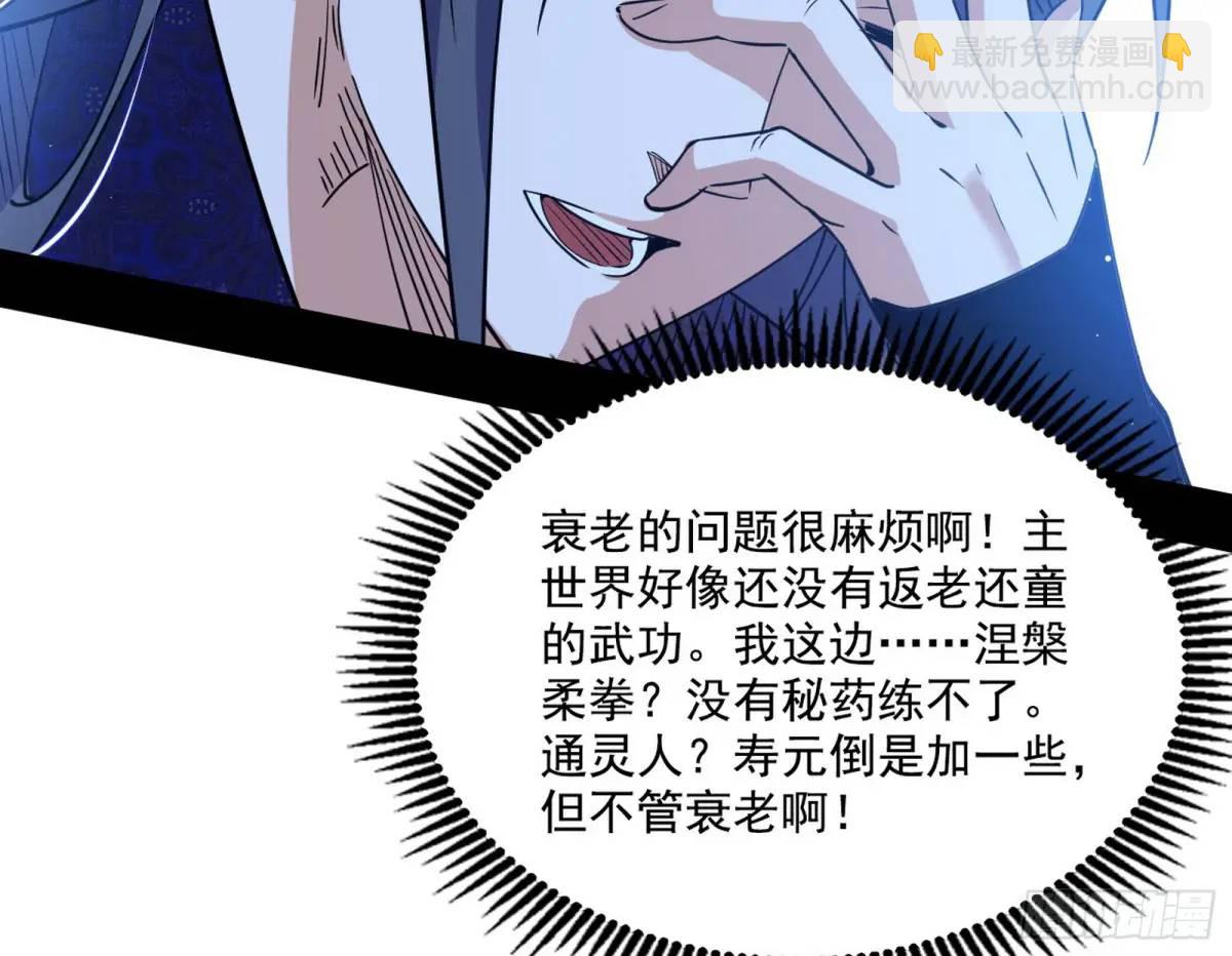 怂了，但不影响装逼16