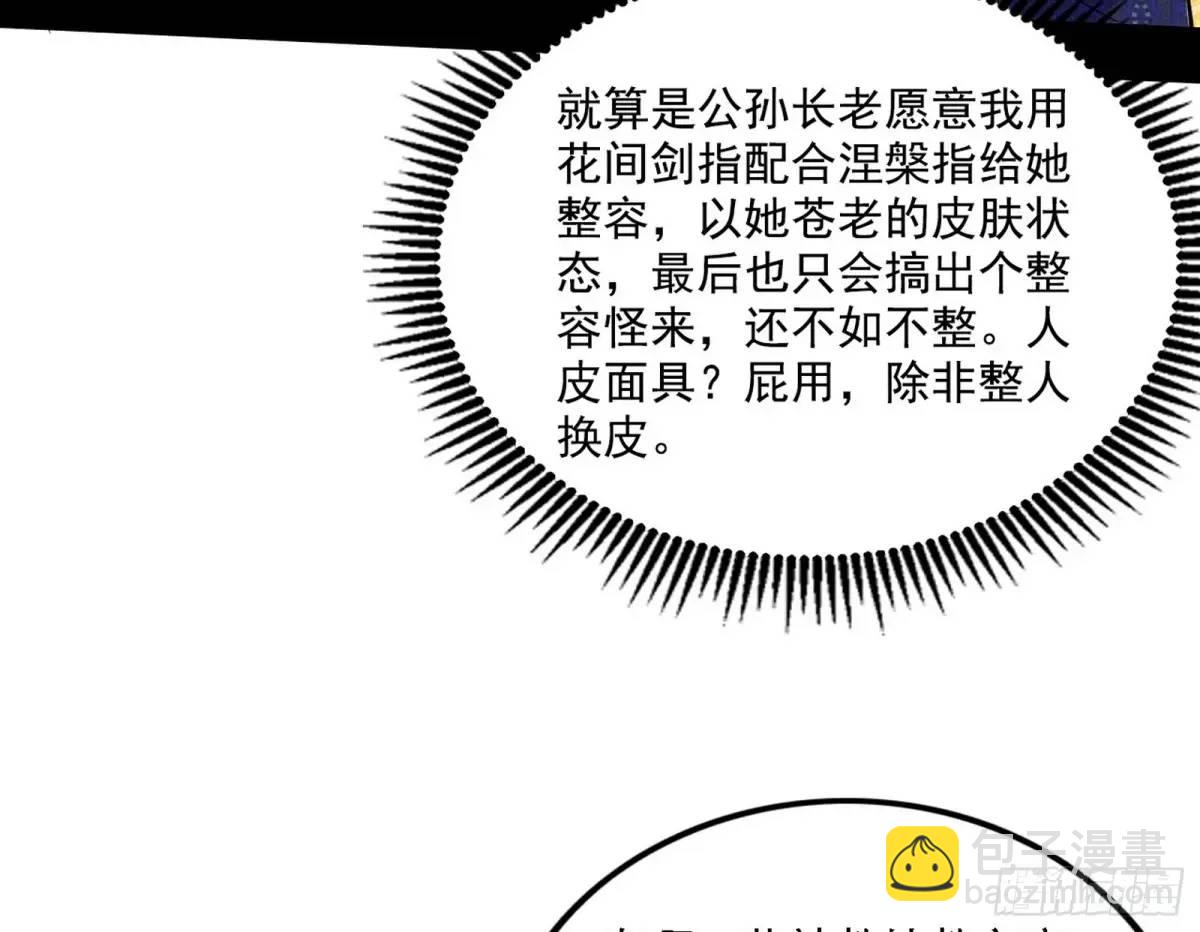 怂了，但不影响装逼19