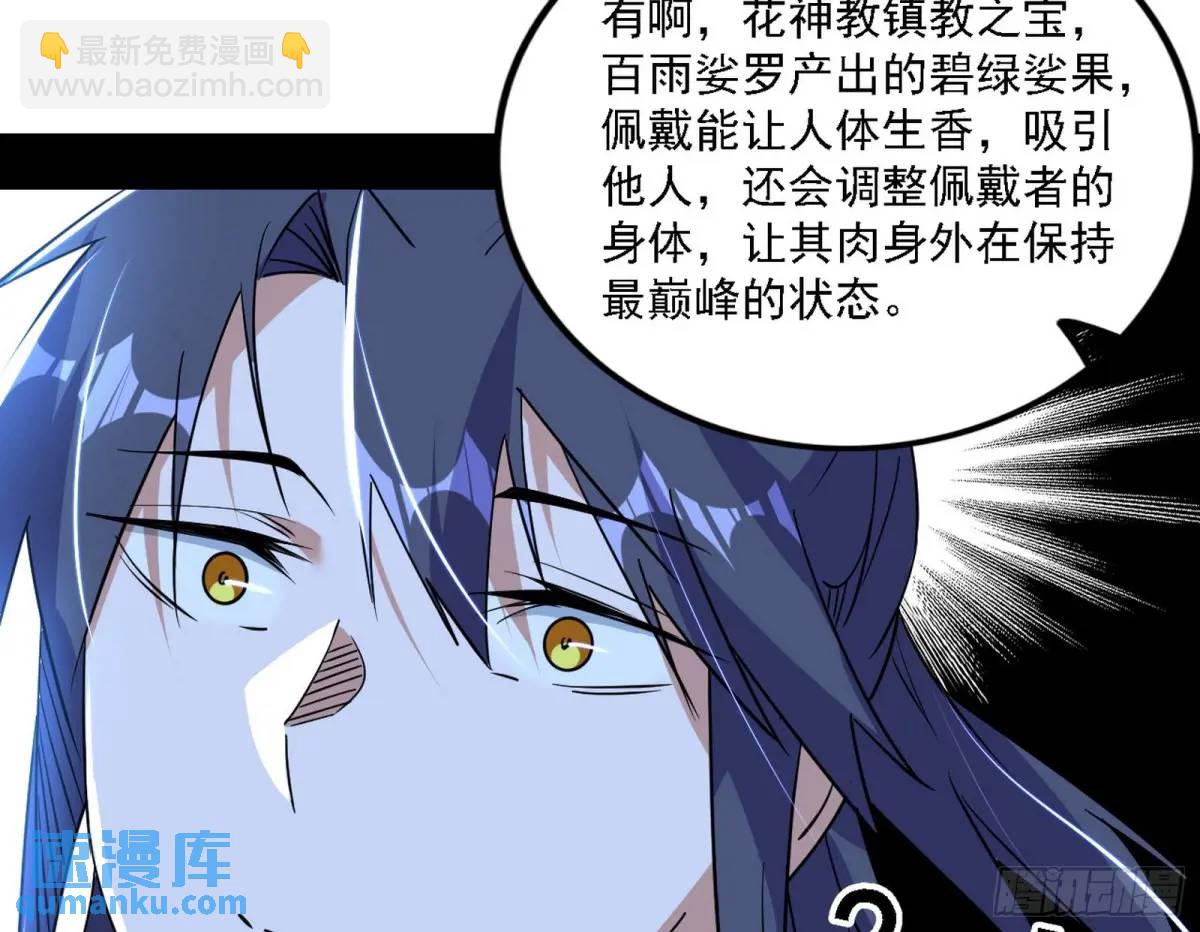 怂了，但不影响装逼20