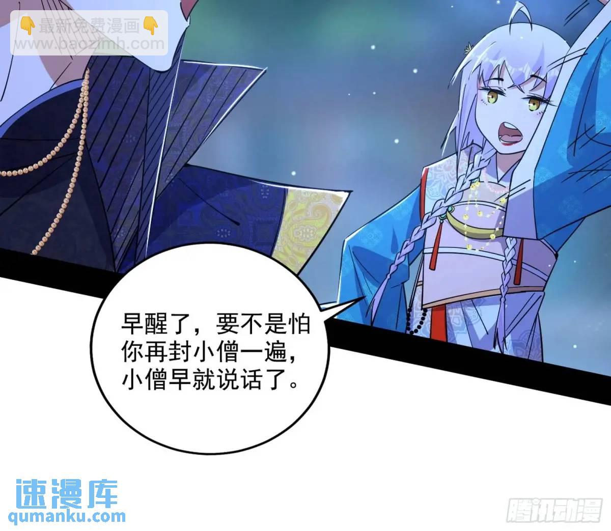 怂了，但不影响装逼23