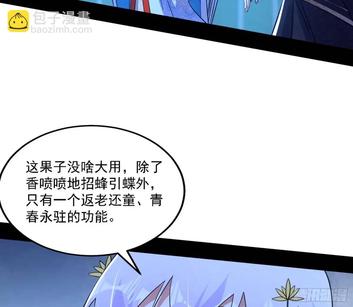 怂了，但不影响装逼26