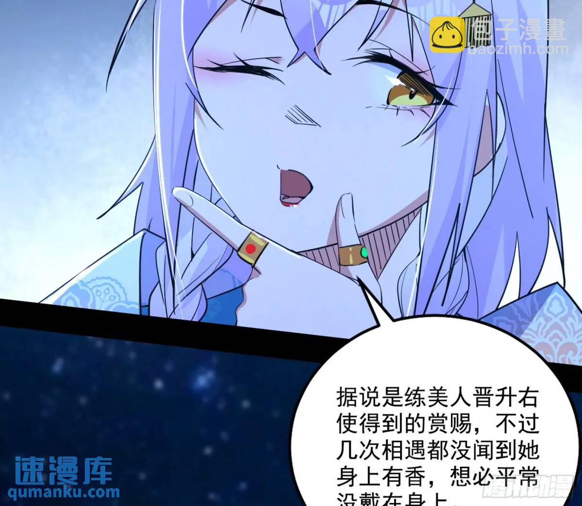 怂了，但不影响装逼27