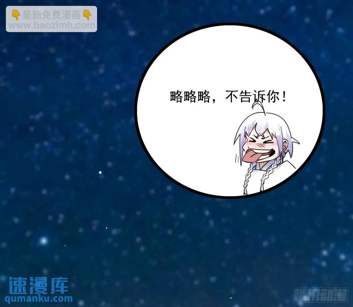 怂了，但不影响装逼29