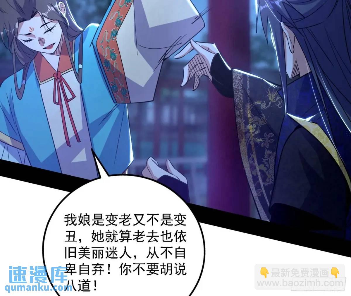 怂了，但不影响装逼3